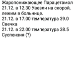 Это капец какой то?