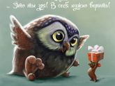 С ДНЁМ МАТЕРИ!