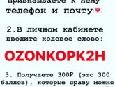 Игрушки