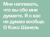 Девочки, как вы относитесь