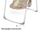 Девочки, как думаете, за
