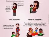 Наше первое слово