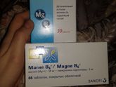 Девочки кто знает, это