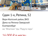 Девочки, история такая