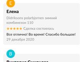 Никто не продает такое
