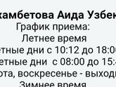 Будённовск