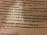 Путинские 1.5-3