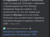 Москва. Коробка от мэра