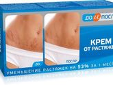 Растяжки