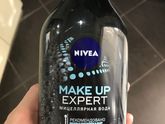 Отвратительная мицелярка для девчушек