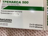 Кому нужно? Бесплатно