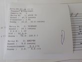 Наши 33 недели ♥