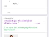 Вещи для беременных