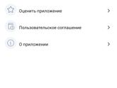 Куда делась моя анкета и все посты?