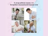 Жизнь без прекрас!??