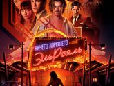 Последние три фильма 361