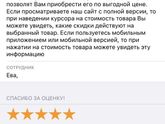 Вайлдберрис