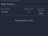 Девочки в карри на