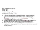 Чистый четверг, done ✅