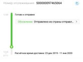 Сегодня последний день из