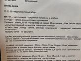 Узи в первый день