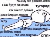 Беременные психи