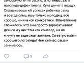 Кто из Ярославля, может