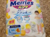 Подгузники Merries