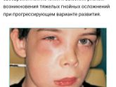 Отзыв про стоматолога в Жук.поликл.