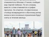 Ура!!!!