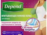 Сумки в роддом