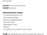 Плед на выписку .Купила