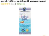 Омега3