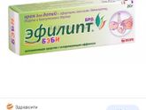 Хороший ?