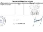 Хелп, девочки 8 недели