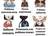 Ну не могла не