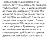 Часть 3.2