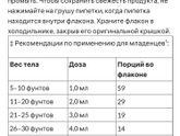 Помогите рассчитать