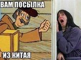 Актуально!