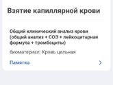 Помогите разобраться, это из