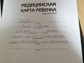 Девочки скажите пожалуйста.