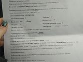 Скрининг