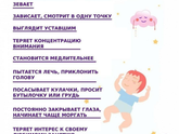 А всё голову ломаю. Почему ребёнок так себя ведёт?