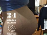 24 ая неделя моно ди двойня