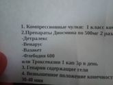 Помогите с выбором!