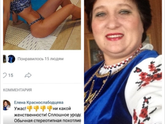 Обычно такие и коментируют?‍️