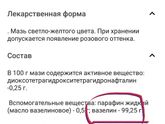 Поход в поли. Микробы и тд