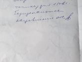 Кардиограмма
