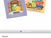 Наши книжки и карточки (со ссылками на вб)