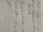 Аденоиды, Расшифровка записи ЛОР врача